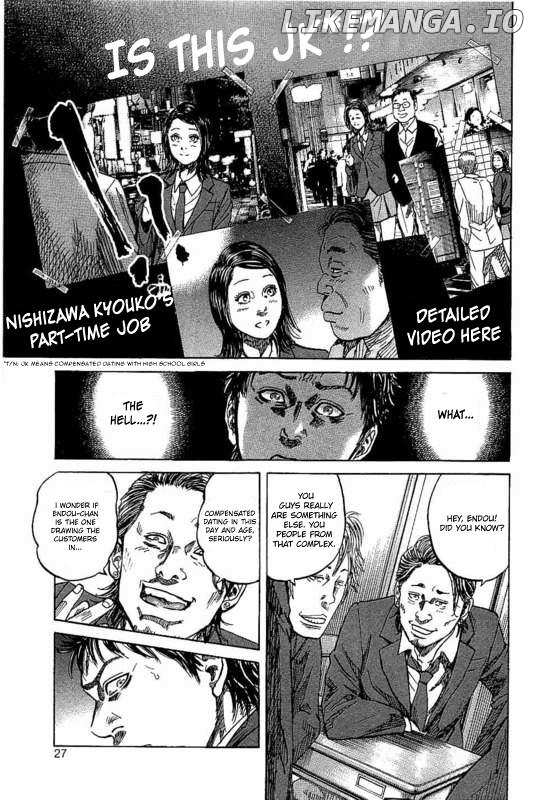 Yokokuhan - The Copycat chapter 1 - page 28
